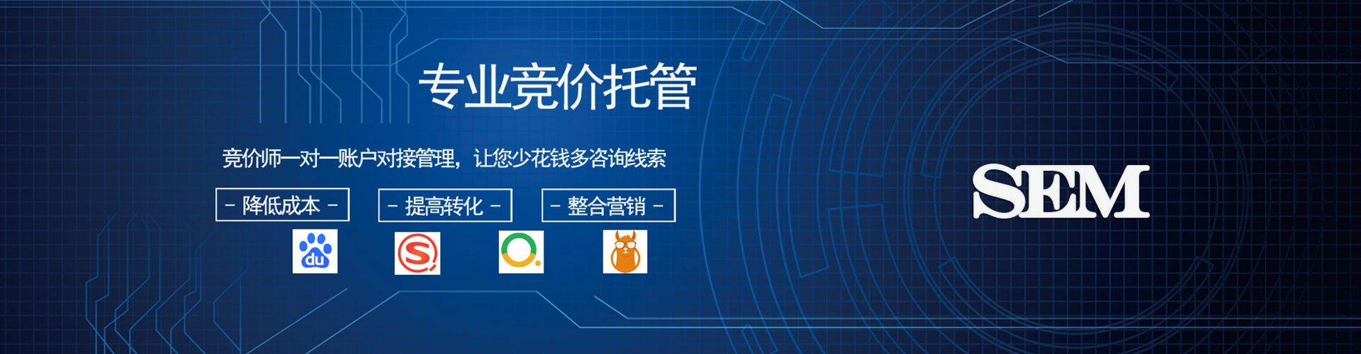 忻府百度推广开户