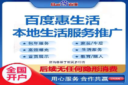 百度竞价实战：轻松赚钱攻略